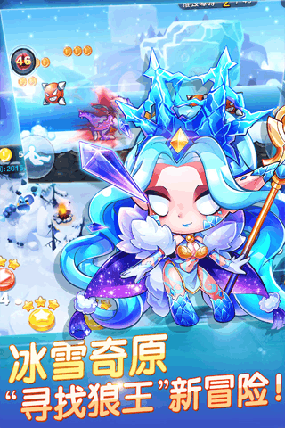 天天酷跑拽哥最新版 游戏截图
